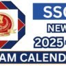 SSC Revised Exam Calendar YEAR 2025-2026 Out