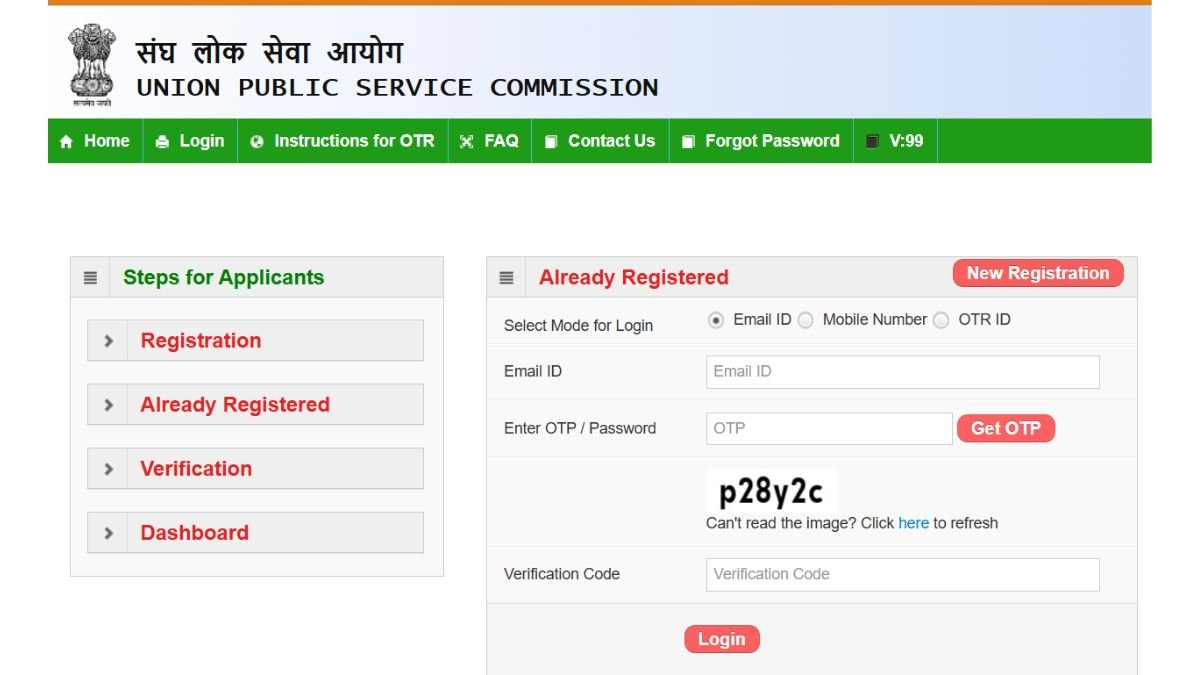 UPSC CAPF Recruitment 2025