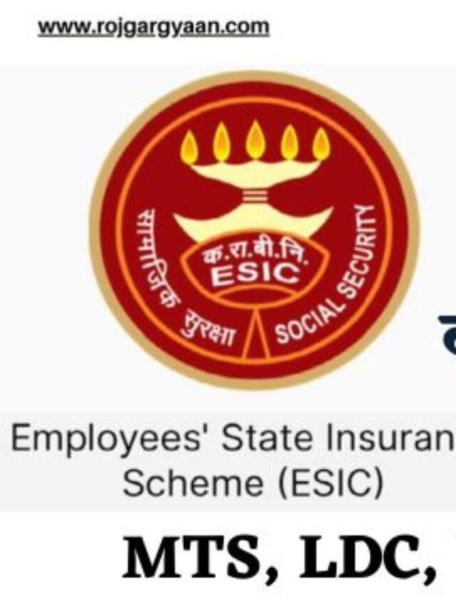 ESIC Recruitment 2023