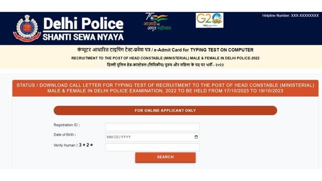 SSC Delhi Police HC Ministerial Typing Test Admit Card 2023