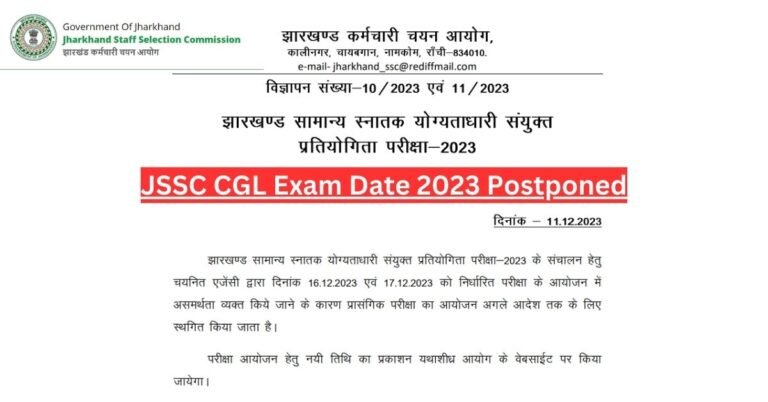 JSSC CGL Exam Date 2023 Postponed