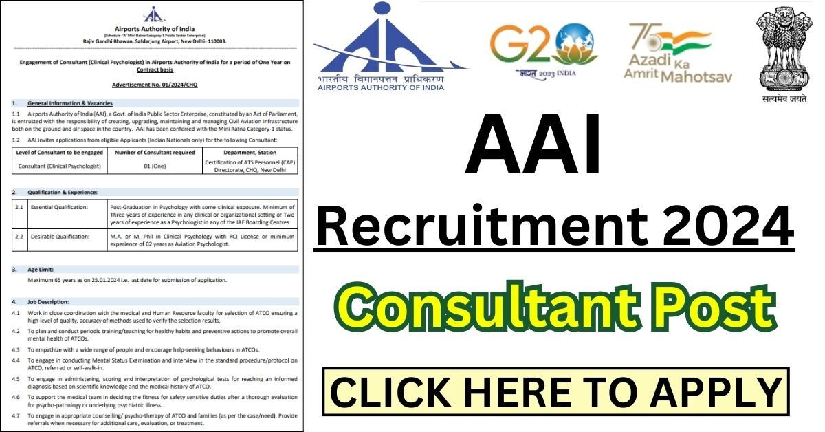 AAI Recruitment 2024 Salary Rs 75000 PM Check Notification Consultant Post Now