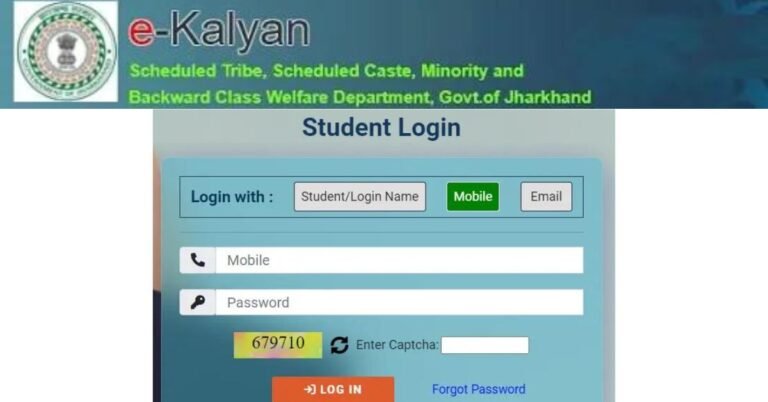 e Kalyan Scholarship 2024 Online Apply Start Last Date - 20 February 2024