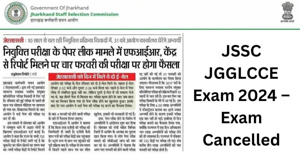 JSSC JGGLCCE Exam 2024 – 04 Februaru 2024 Exam Cancelled