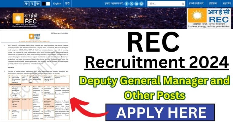 REC Recruitment 2024 Apply Online For 127 Deputy General Manager and Other Posts