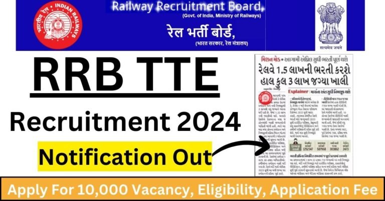 RRB TTE Recruitment 2024 Apply For 10,000 Vacancy, Eligibility, Application Fee