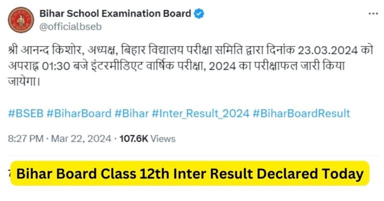 Bihar Board Class 12th Inter Result Declared Today at 01:30 PM 2024 - Direct Link