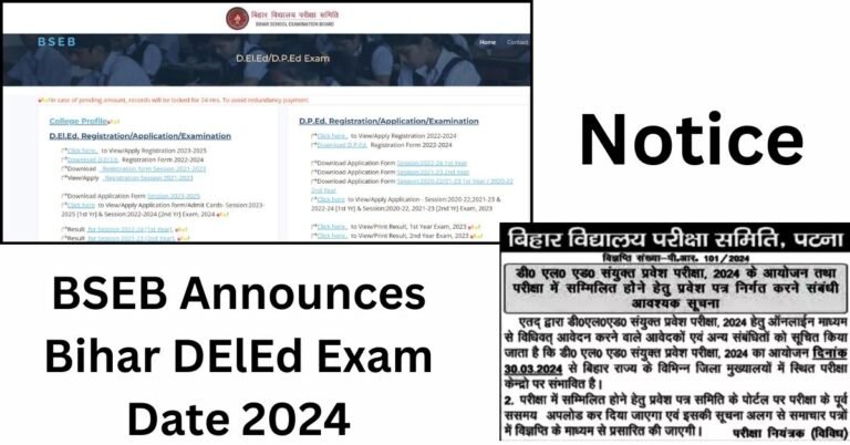 BSEB Announces Bihar DElEd Exam Date 2024