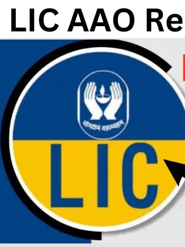 LIC AAO Recruitment 2024