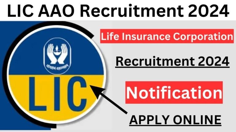 LIC AAO Recruitment 2024