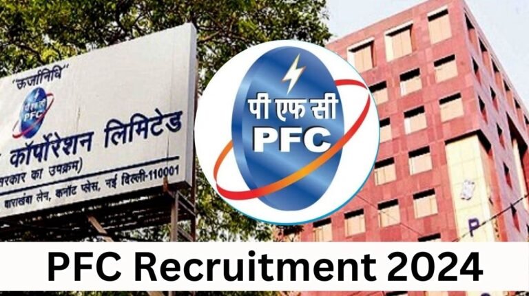 PFC Recruitment 2024 – Check Selection Process and How to Apply , Salary Up to 185000