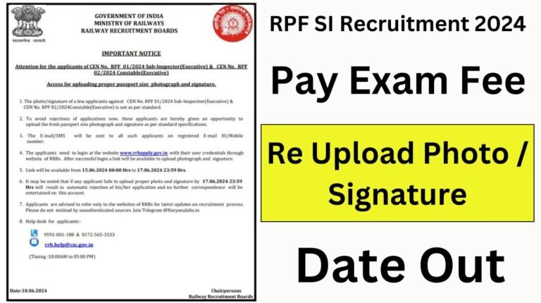 RPF SI Recruitment 2024 - Notification Out Pay Exam Fee, Re Upload Photo / Signature