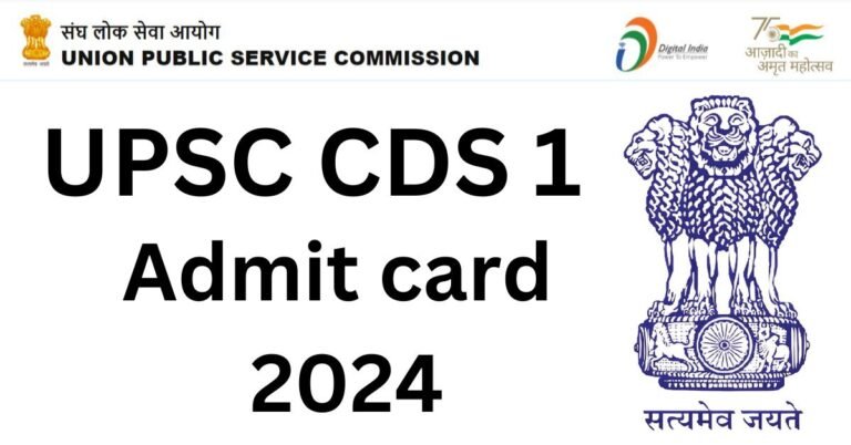 UPSC CDS 1 Admit card 2024 Download PDF Hall Ticket 2024 Check Exam center