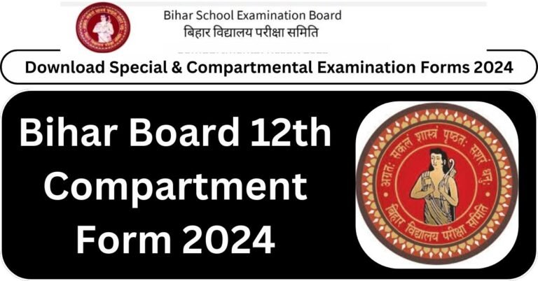 Bihar Board 12th Compartment Form 2024 Out