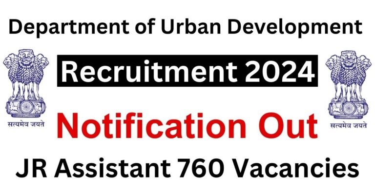 Department of Urban Development Recruitment 2024