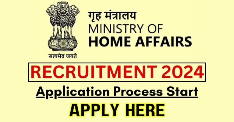 Ministry of Home Affairs Recruitment 2024