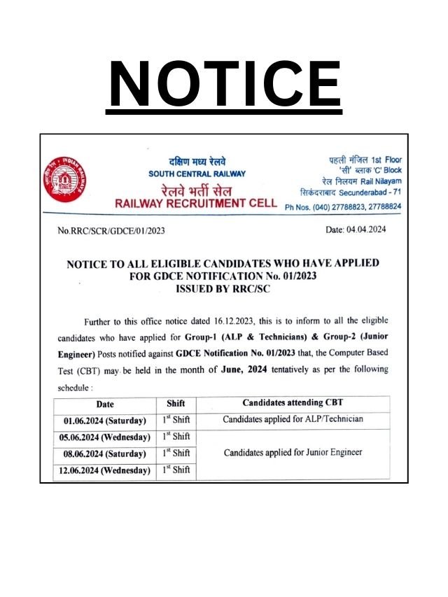 Railway ALP & Technician CBT Exam Date 2024 Out