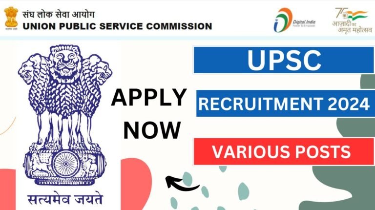 UPSC Recruitment 2024 For Specialist Grade III Assistant Professor Posts