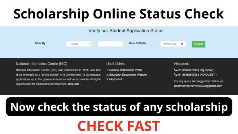 Scholarship Online Status Check