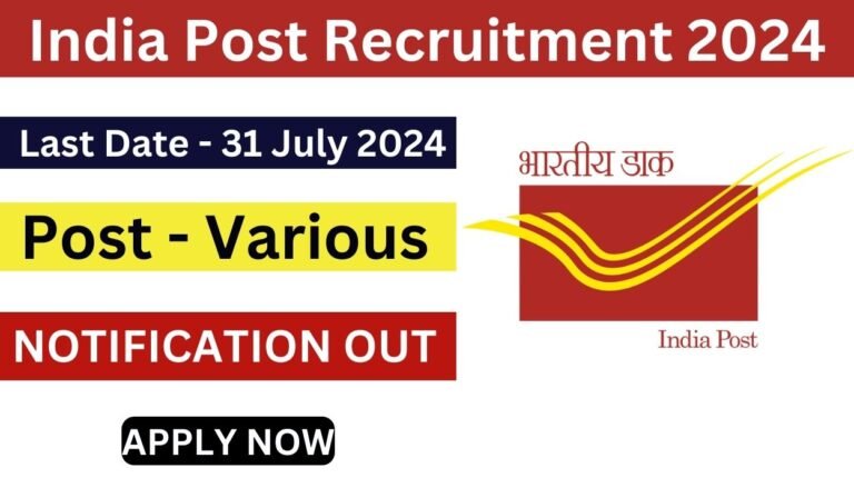 India Post Recruitment 2024 Apply For Group C Posts