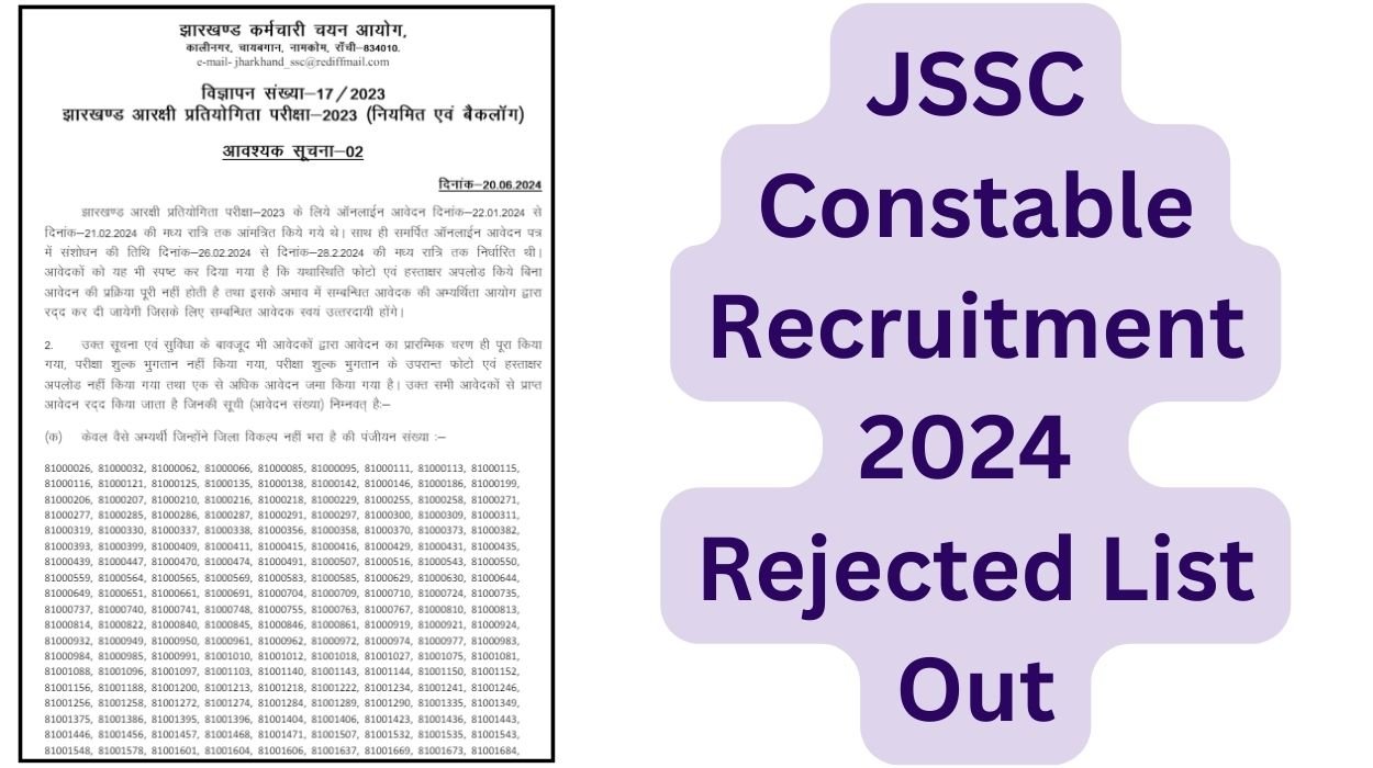 JSSC Constable Recruitment 2024 Rejected List Out