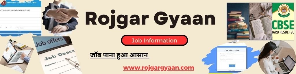 rojgargyaan.com