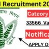 FCI Recruitment 2025