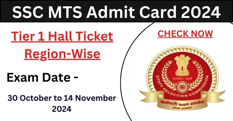 SSC MTS Admit Card 2024 - Tier 1 Hall Ticket Region-Wise