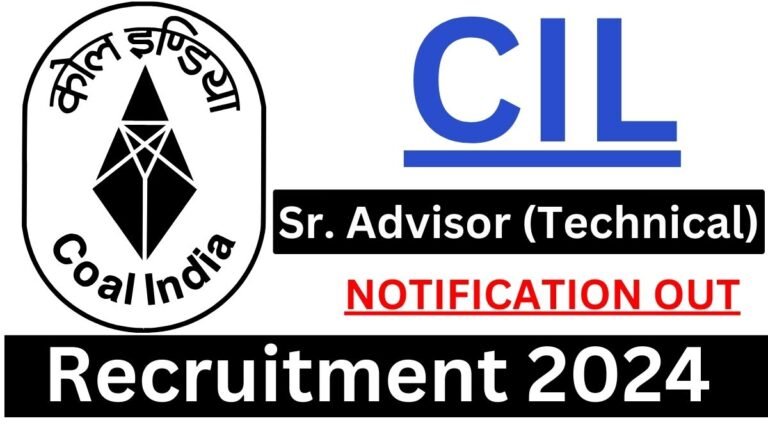 CIL Recruitment 2024