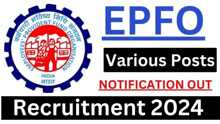 EPFO Recruitment 2024