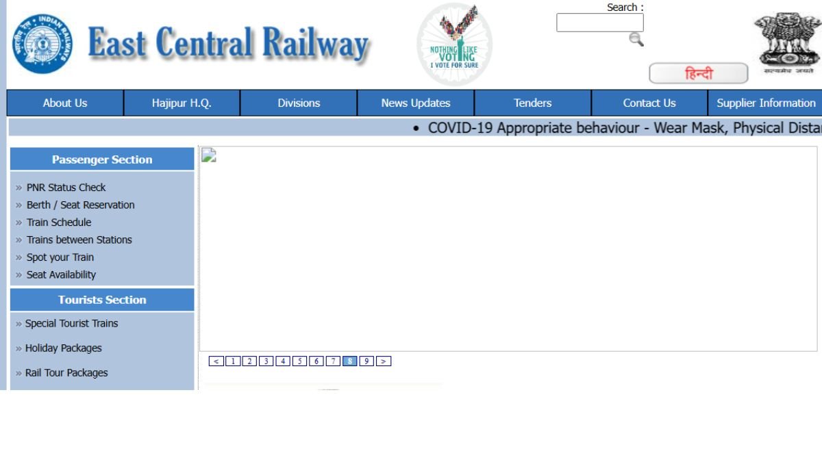 esr Recruitment 2024