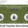 OSSSC Hindi Teacher Recruitment 2024 Apply Online For 83 Posts