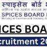 Spices Board Recruitment 2025