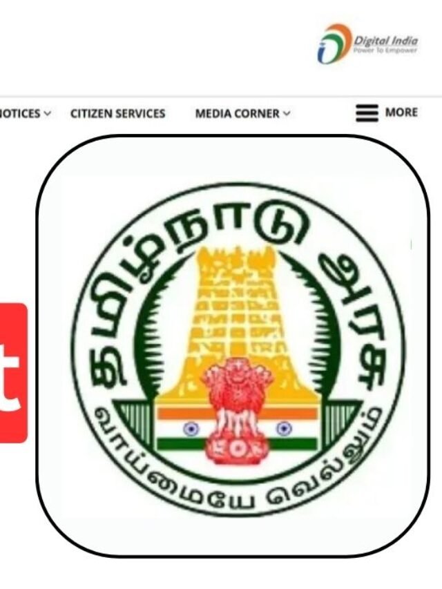 DHS Ranipet Recruitment 2025