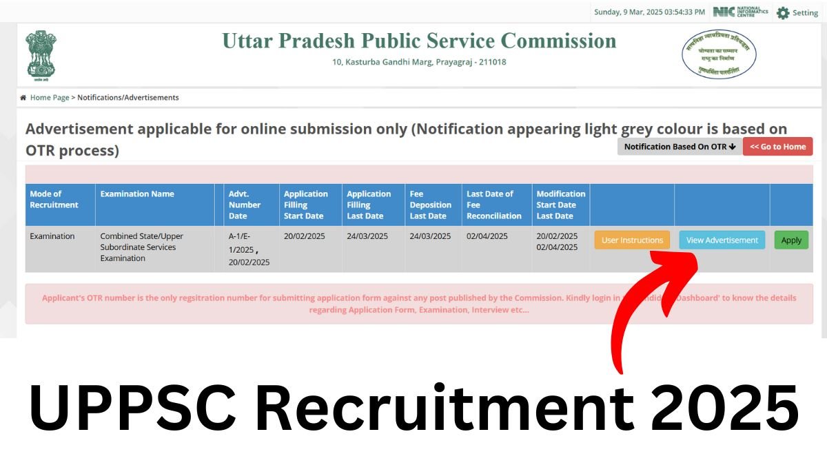 UPPSC Recruitment 2025