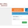 UP Board 10th, 12th Result Direct link 