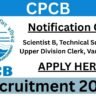 CPCB Recruitment 2025