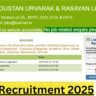 HURL Recruitment 2025