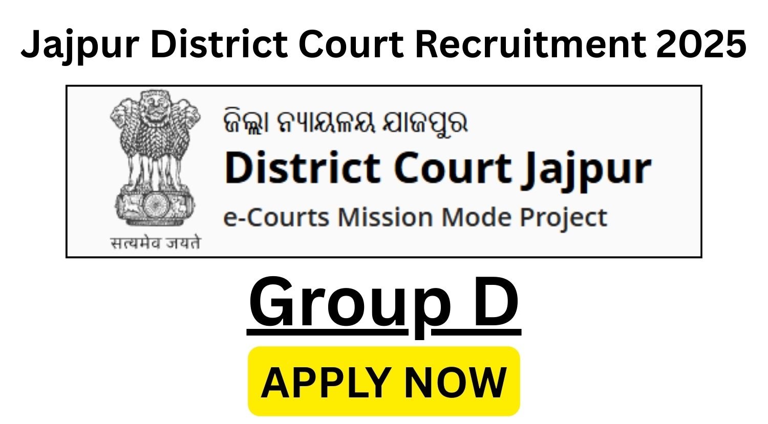 Jajpur District Court Recruitment 2025 for 11 Group D Vacancies Apply Offline