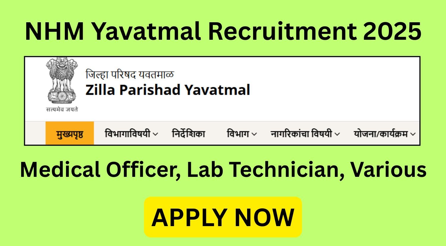 NHM Yavatmal Recruitment 2025 for 12 Lab Technician Vacancies Apply Offline