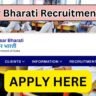 Prasar Bharati Recruitment 2025