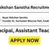 Rayat Shikshan Sanstha Recruitment 2025