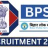 BPSC Recruitment 2025