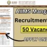 AIIMS Mangalagiri Recruitment 2025