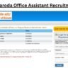 Bank of Baroda Office Assistant Recruitment 2025