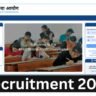 BPSC Junior Laboratory Assistant Recruitment 2025