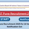 CGST Pune Recruitment 2025