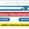 DMF Jajpur Recruitment 2025 for Specialist, GDMO 44 Vacancies Apply online
