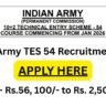 Indian Army TES 54 Recruitment 2025