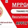 MPPGCL Recruitment 2025